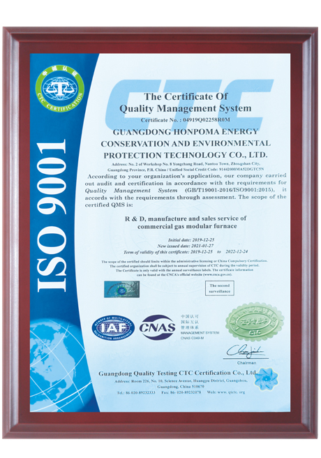 ISO9001