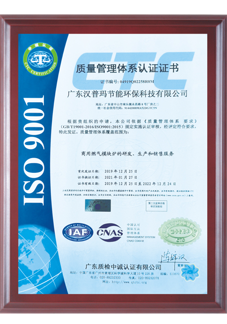ISO9001